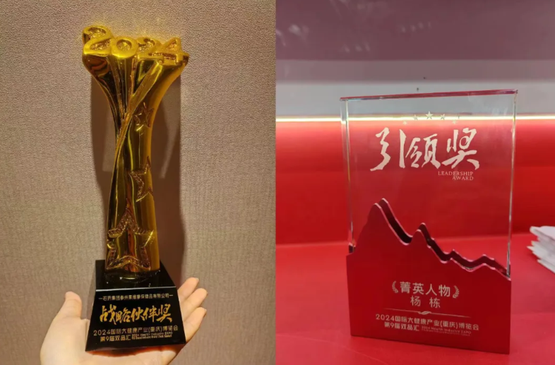 石药918搏天堂：二十载匠心筑梦，守护国人健康